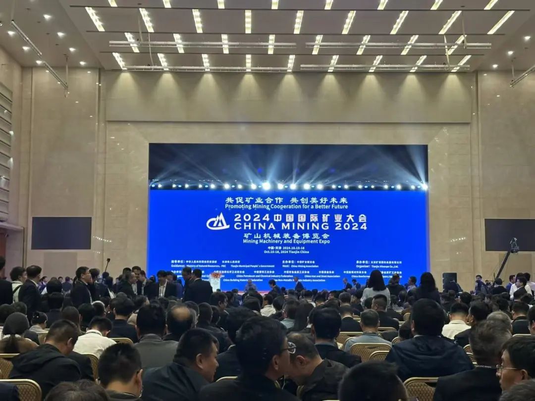 Green and intelligent, XCMG appeared at the 26th China International Mining Conference!