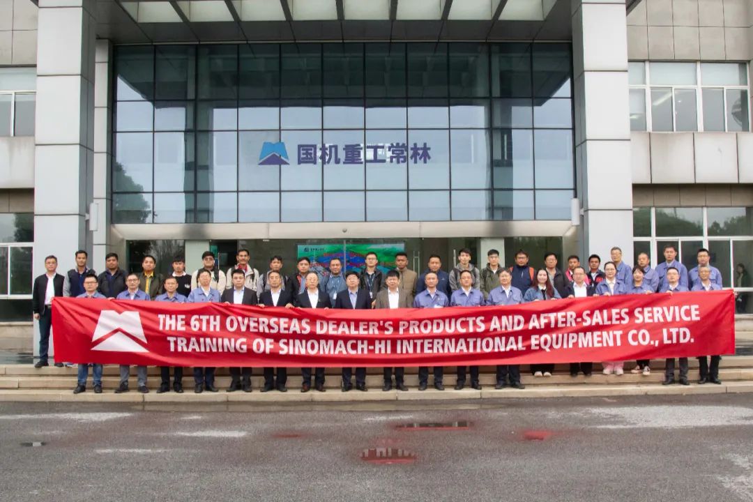 The 6th Overseas Agent Product Service Training Course of SINOMACH International Equipment Co., Ltd. was successfully held