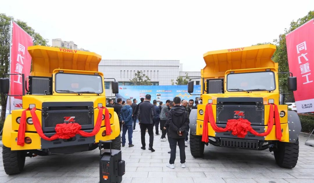 Continuously improve the value of user products | The 2024 Tongli Heavy Industry Shaft Transportation Equipment Seminar was successfully held in Weng'an, Guizhou