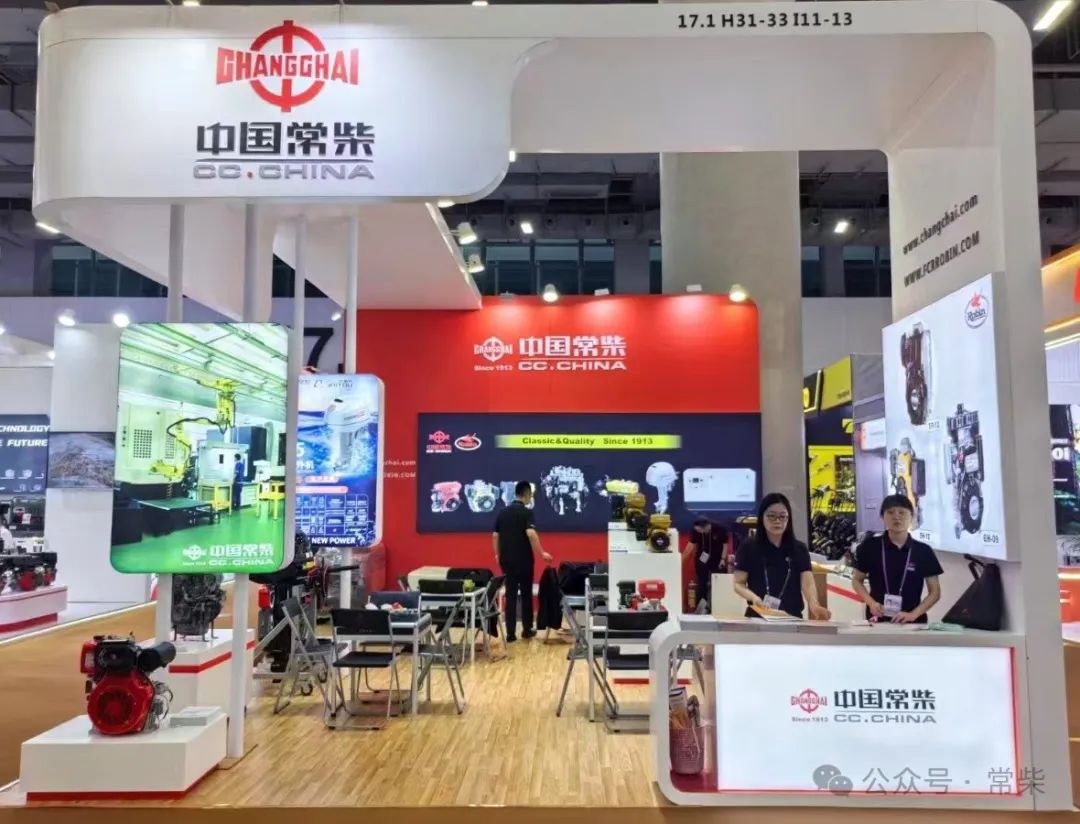 Changchai brought a number of products to the Canton Fair