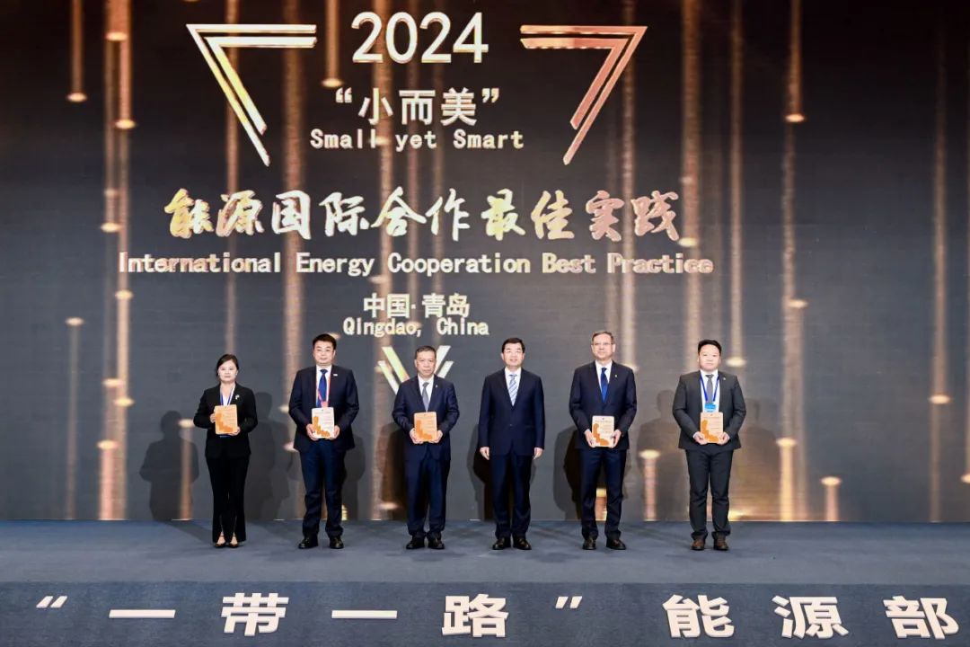 National Award | "Trinity Power" in the Energy Transformation of "the Belt and Road"