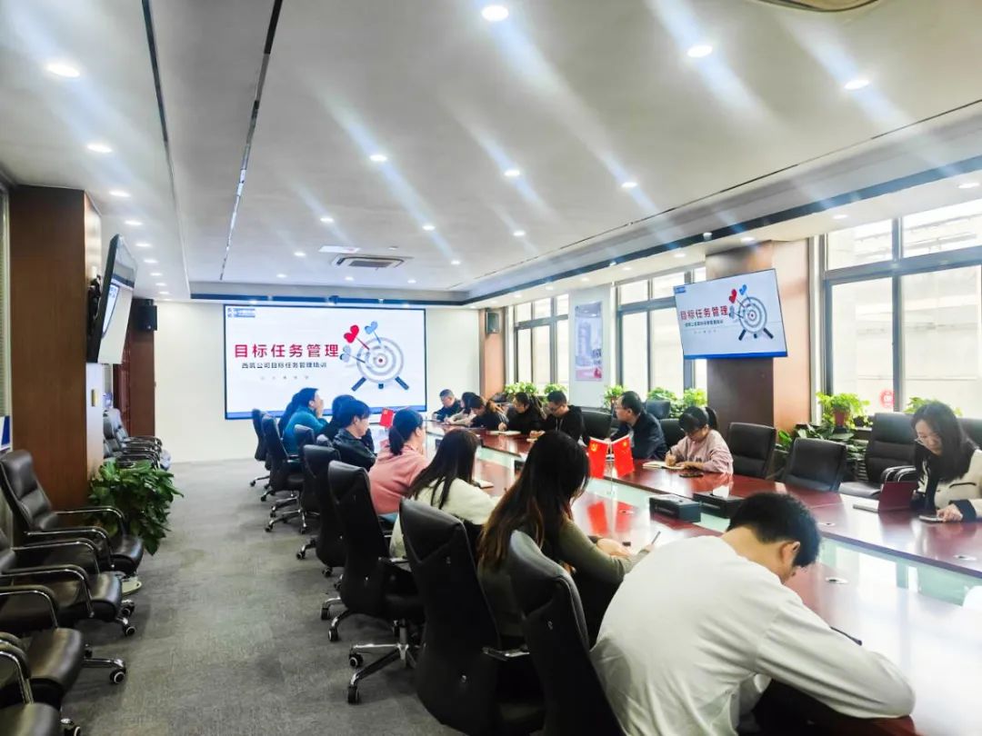 CCCC Xizhu Company carries out target task management and business travel application operation training