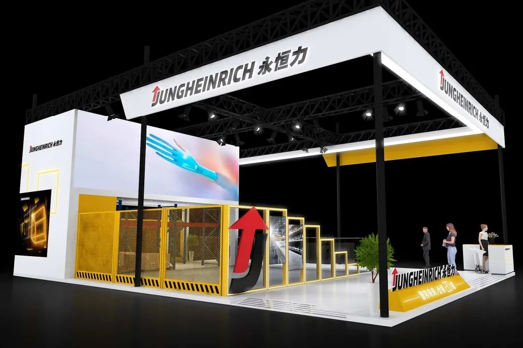 German Jungheinrich Will Bring the First New Product to the 7th China International Import Expo