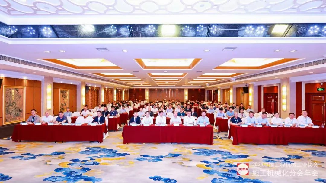 Developing New Quality Productivity and Reshaping Industry Value — — 2024 Annual Meeting of Construction Mechanization Branch Successfully Held in Guangzhou