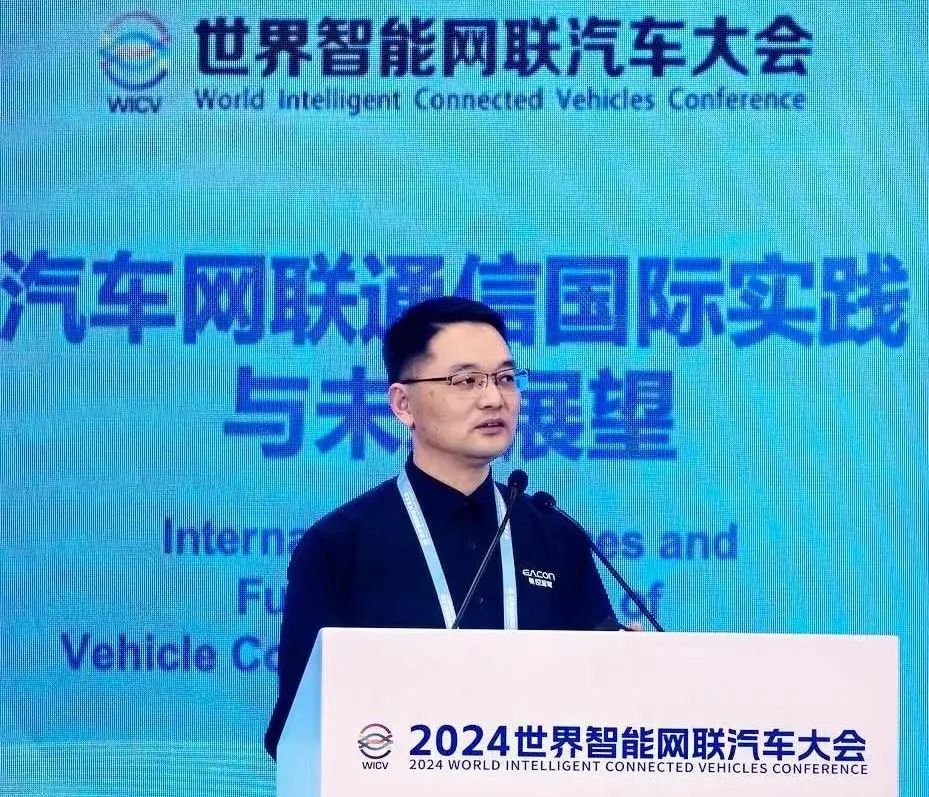 2024 WICV | Easy Control and Intelligent Driving Lin Qiao: Three Key Factors of Vehicle Road Cloud Technology Landing Mine Driverless