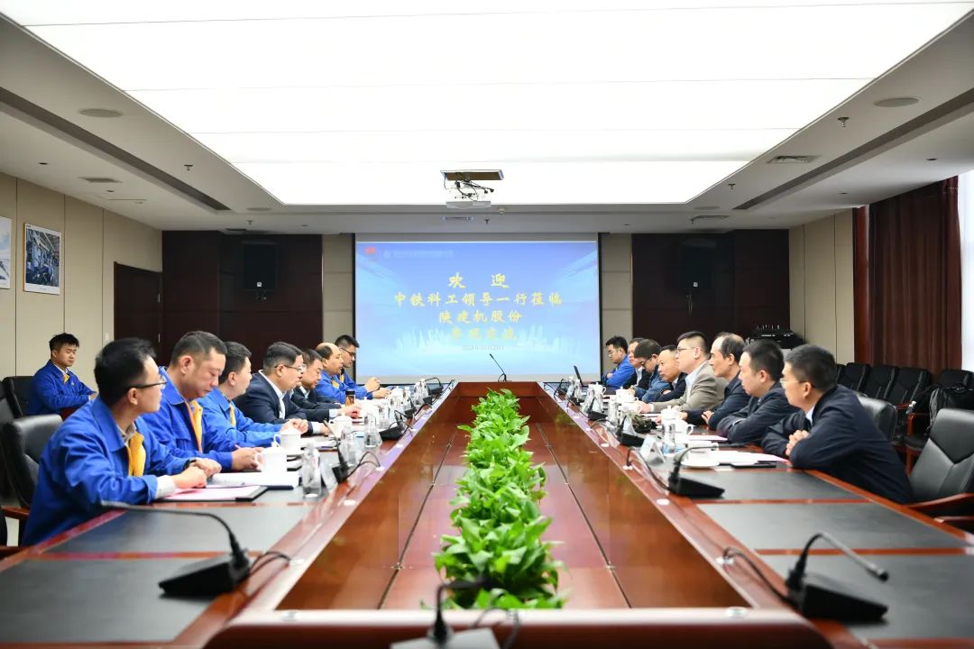 Feng Lian, General Manager of China Railway Machinery Institute, and His Delegation Visited Shaanxi Construction Machinery Co., Ltd. for Discussion and Exchange