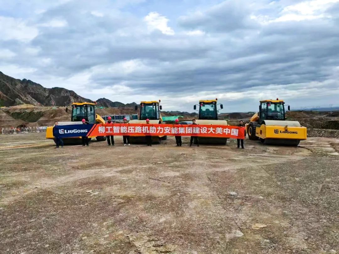 Innovative Application of Liugong 6626E Unmanned Road Roller | Ningxia Niushoushan Pumped Storage Power Station