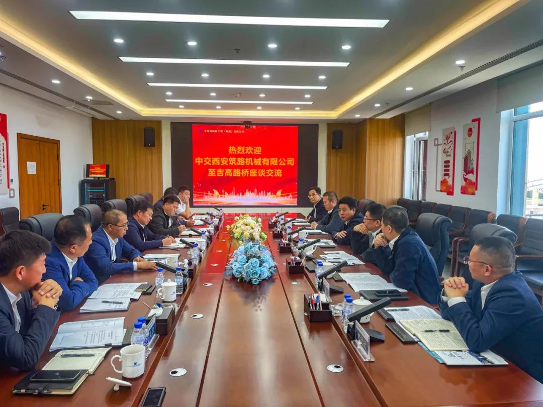 CCCC Xizhu Pavement Engineering Branch has made every effort to build a professional construction brand, helping to make new breakthroughs in "turning around losses and taking off hats"