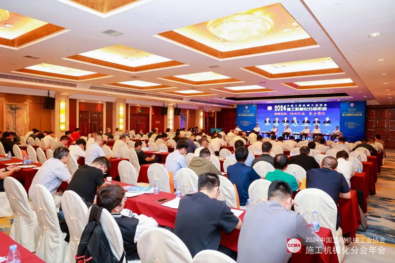 Shaanxi Jianji Chai Zhaoyi delivered a keynote speech at the annual meeting of Construction Mechanization Branch of China Construction Machinery Industry Association in 2024