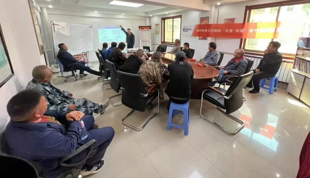 2024 Liugong Excavator Customer Service Training Activities