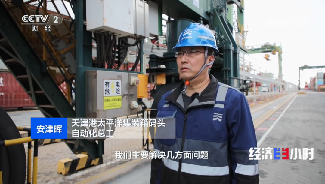 CCTV Focus: Sany Helps Make Major Breakthroughs in the Construction of Smart Ports