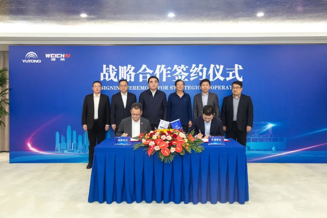 Weichai Power and Yutong Bus Sign Strategic Cooperation Agreement Again, Man Shengang and Tang Yuxiang Attend