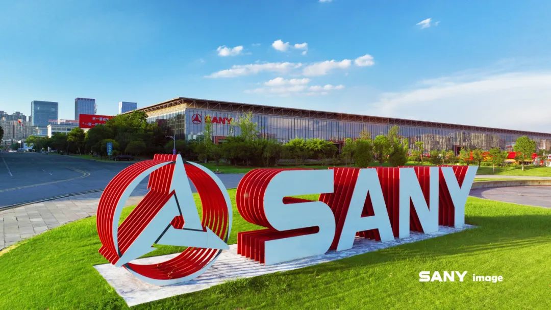 Revenue and net profit increase! Sany Heavy Industry Releases Three Quarterly Reports for 2024