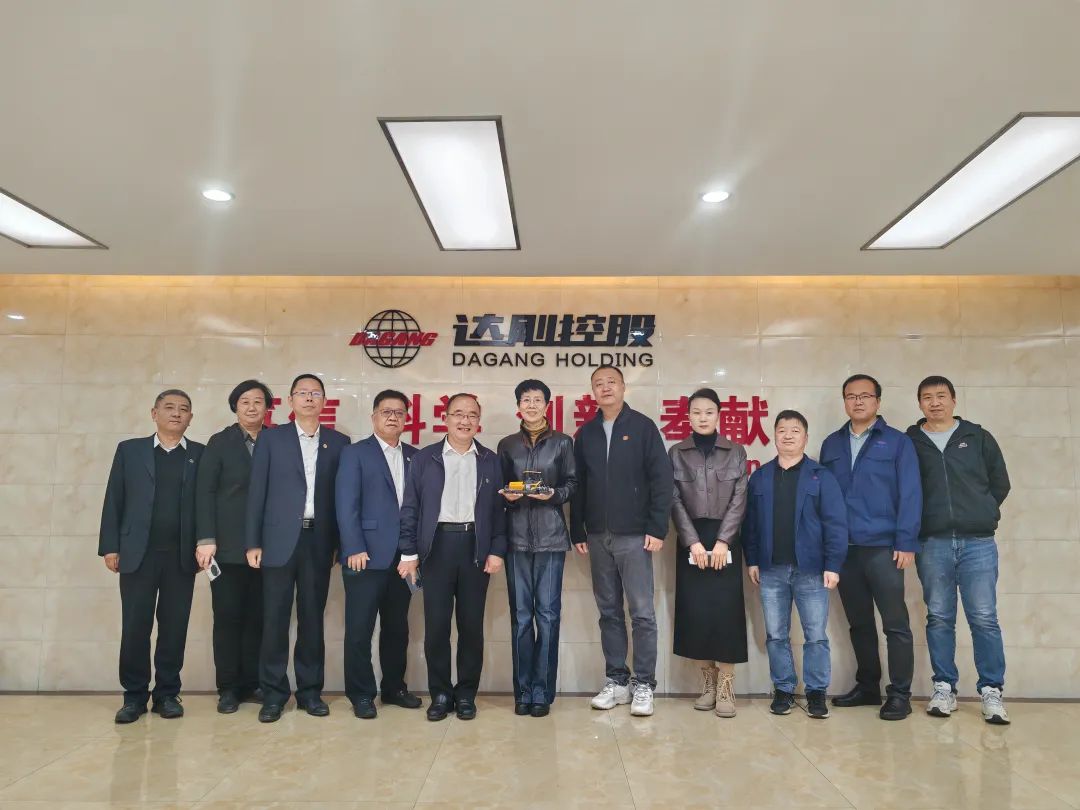 Shaanxi Construction Machinery Co., Ltd. Yang Hongjun and His Delegation Went to Dagang Holdings for Discussion and Exchange