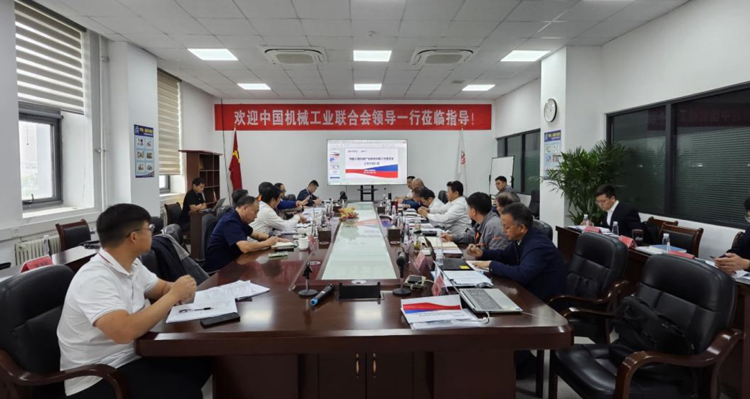 The Working Meeting of the Industry Chain and Supply Chain Working Committee of China Construction Machinery Industry Association was held in Dezhou, Shandong