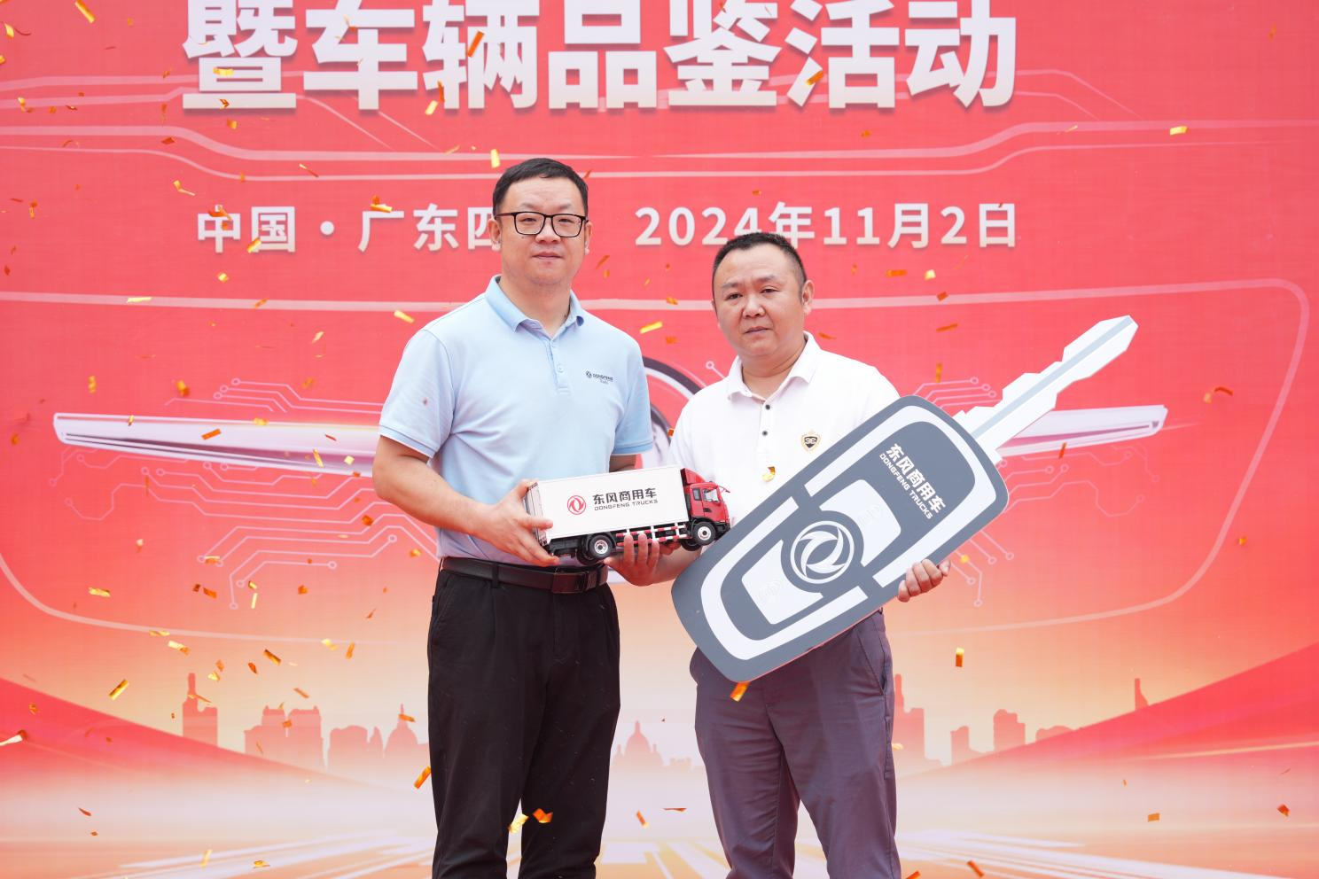 Longxing World Customer First | 100 units! Dongfeng Tianjin KR efficiently helps cross-border e-commerce