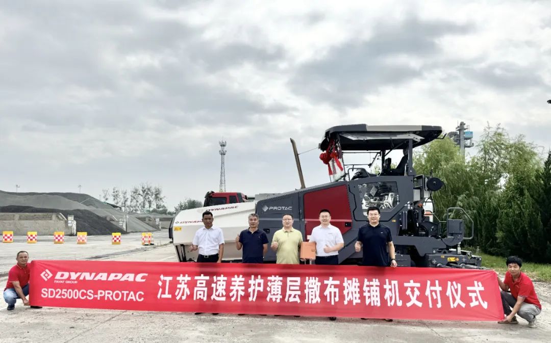 Help Soviet-style Maintenance, Create a High-quality Project Together | Dynapac Spreader Flies in Jiangsu Gaoyang