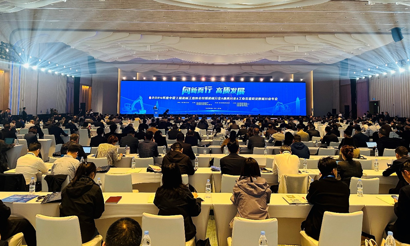 The 2024 Annual Meeting of the Association's Excavation Machinery Branch, Accessories Branch, Industrial Internet and Data Branch was jointly held in Yantai