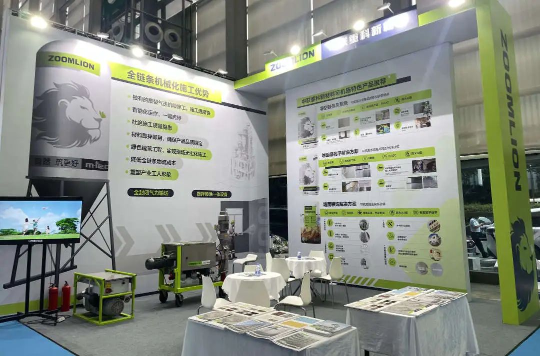 Leading Innovation and Change, Zoomlion New Materials Appeared at the First International Intelligent Construction Industry Expo