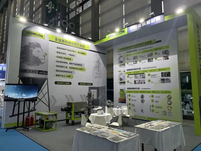 Leading Innovation and Change, Zoomlion New Materials Appeared at the First International Intelligent Construction Industry Expo