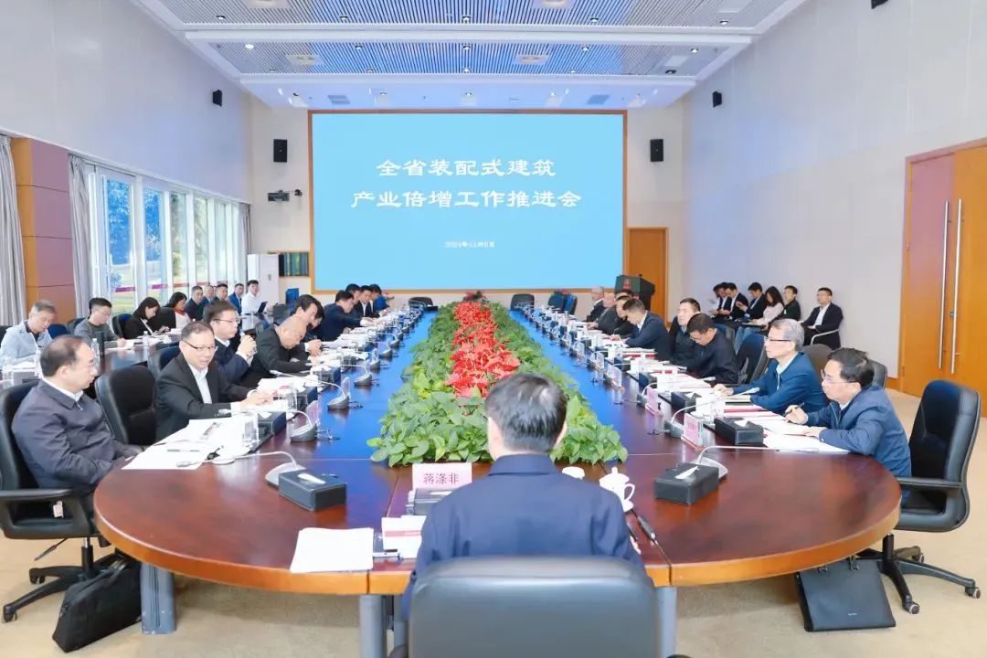 Hunan Prefabricated Building Industry Doubling Work Promotion Meeting Held in Sany Group