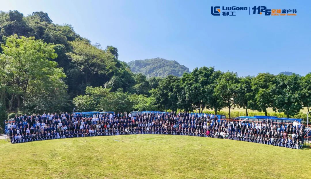 Liugong 2024 Annual Meeting of Global Distributors Successfully Held