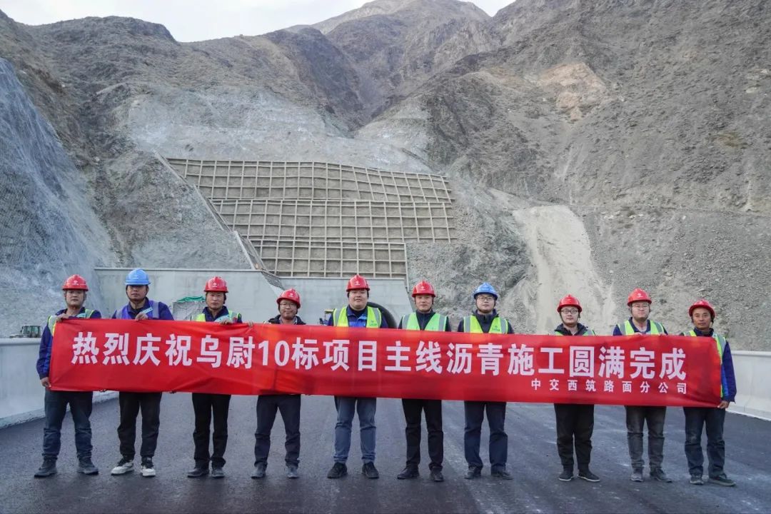 CCCC Xizhu: Asphalt Paving of the Main Line of Bid Section 10 of Wuwei Expressway Successfully Completed