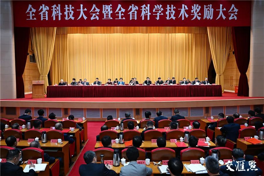 Yang Dongsheng of Xugong was invited to attend the provincial science and technology conference and the provincial science and technology award conference and made a speech.