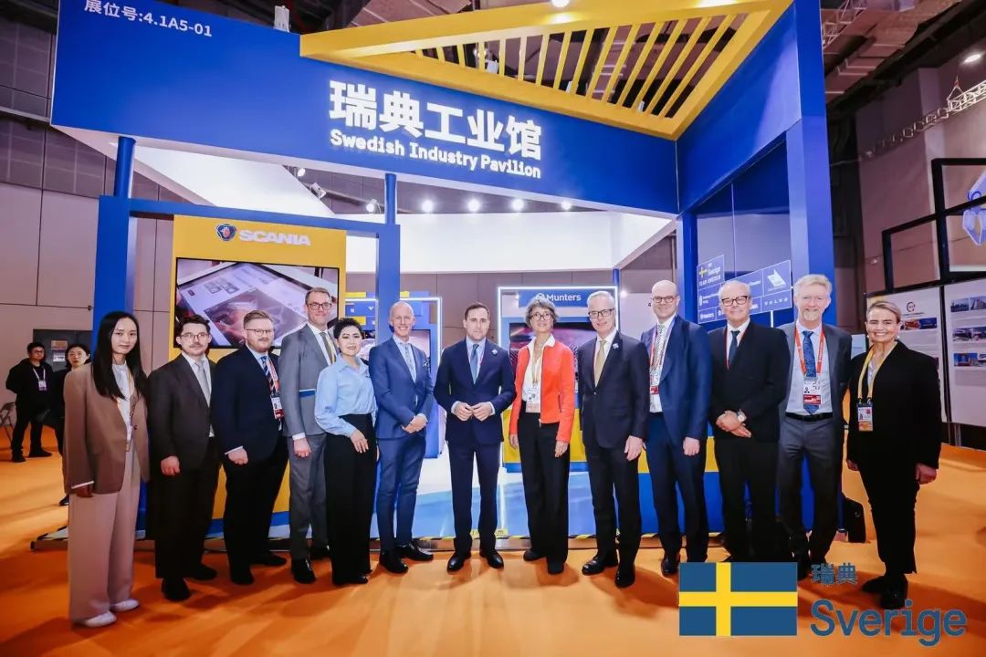 Sandvik Appears at China International Import Expo | Exploring the Infinite Possibilities of Industrial Development with Innovative Technology