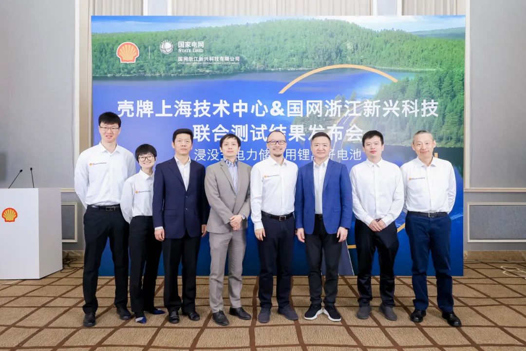 Shell Shanghai Technology Center & State Grid Zhejiang Xinxing Science and Technology Co., Ltd. jointly released the test results of the first immersed lithium-ion battery for power storage certified by the new national standard GB/T 36276 in China.