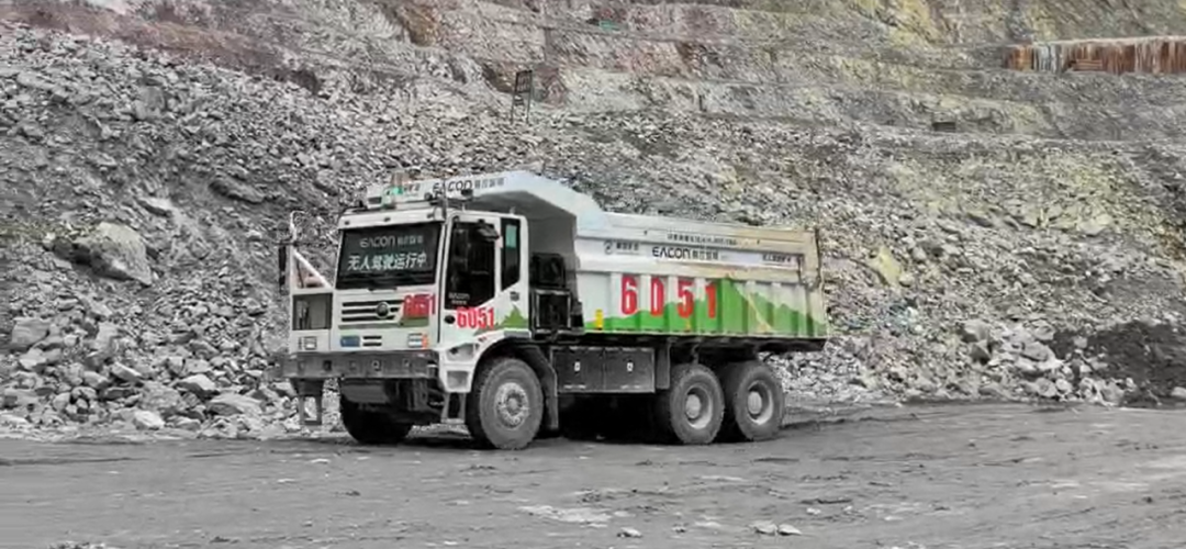 Zijin Construction Driverless Mine Card Safe Operation "China's Largest Gold Mine"