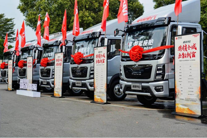 Sinotruk HOWO New Generation Hero PRO Launched in Guangzhou: Fully Renewed to Lead the New Era of Light Truck