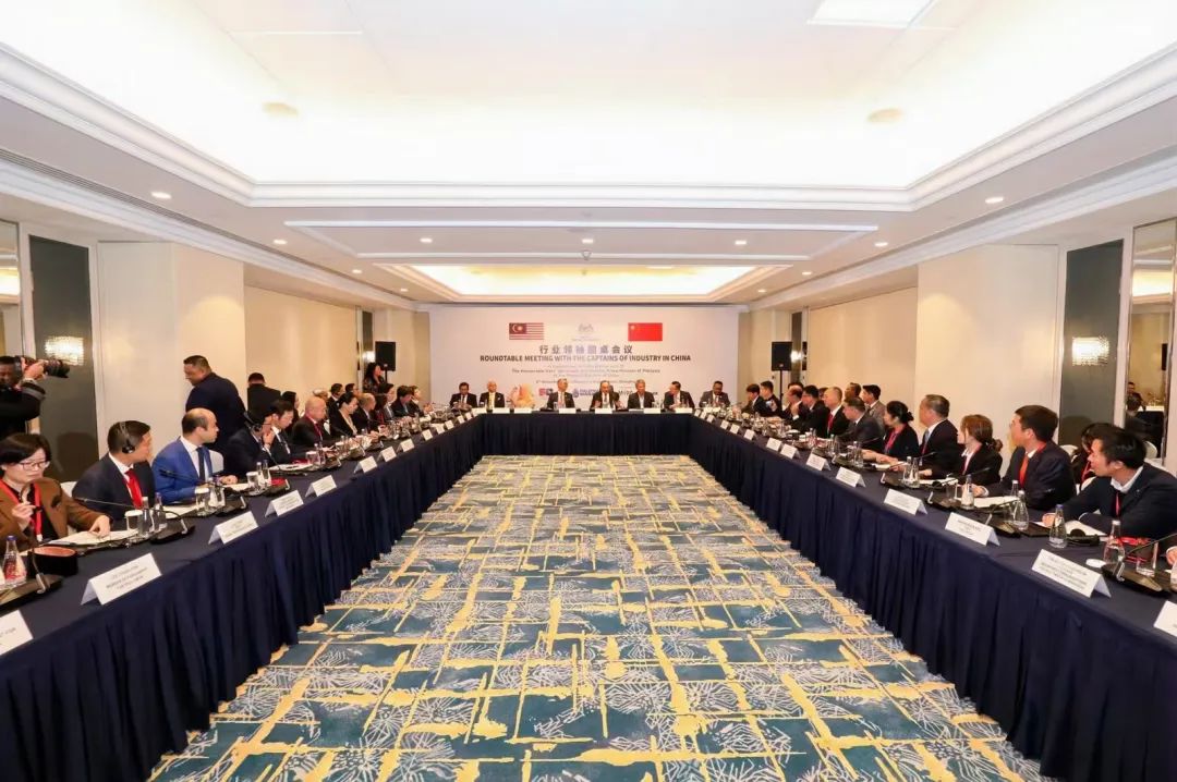 XCMG Was Invited to Attend the Roundtable Meeting between Malaysian Government and Chinese Industry Leaders