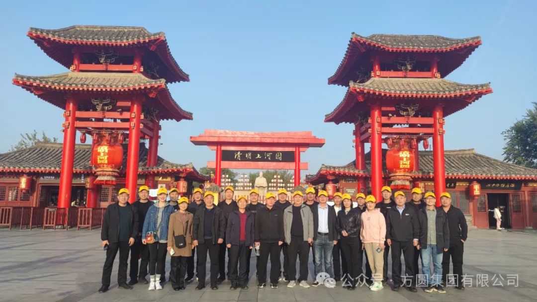 Some employees of Fangyuan Group went to Henan Red Flag Canal, Qingming Shanghe Garden and Taihang Grand Canyon to visit and study