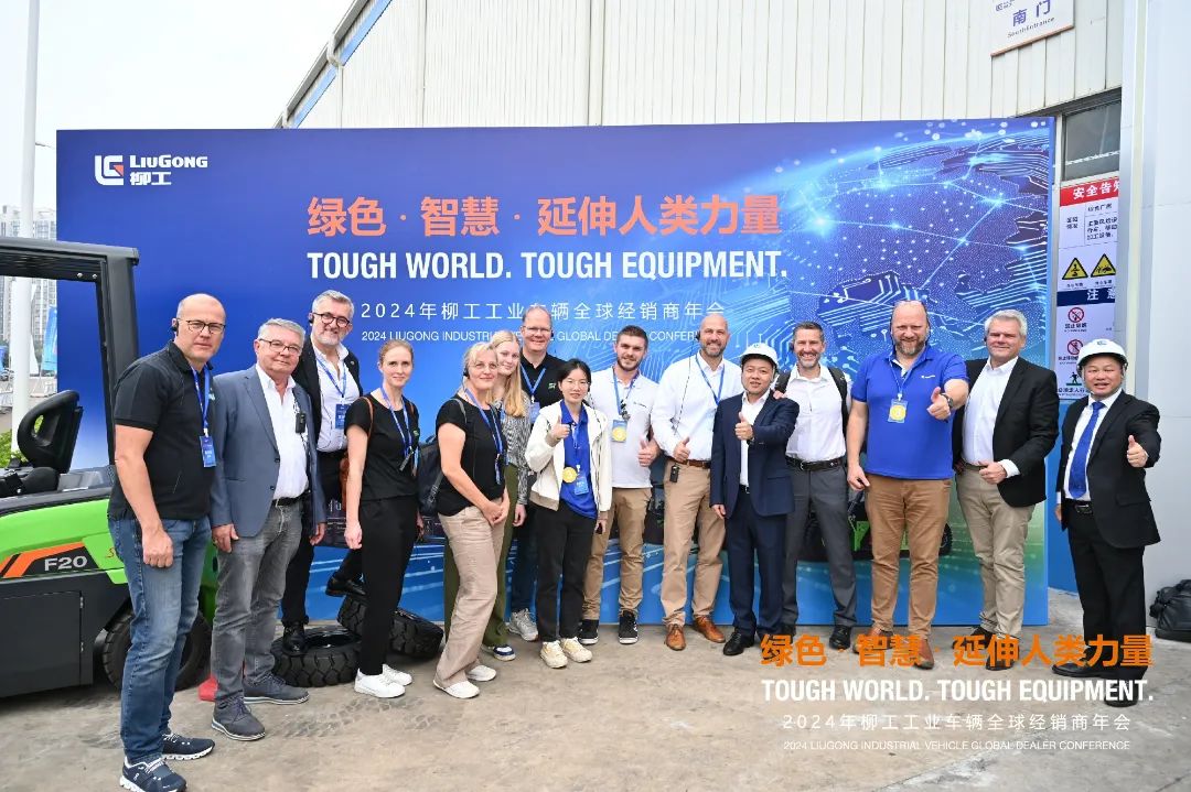 Hand in hand, wisdom for the future | 2024 Liugong Industrial Vehicle Global Dealers Annual Meeting held