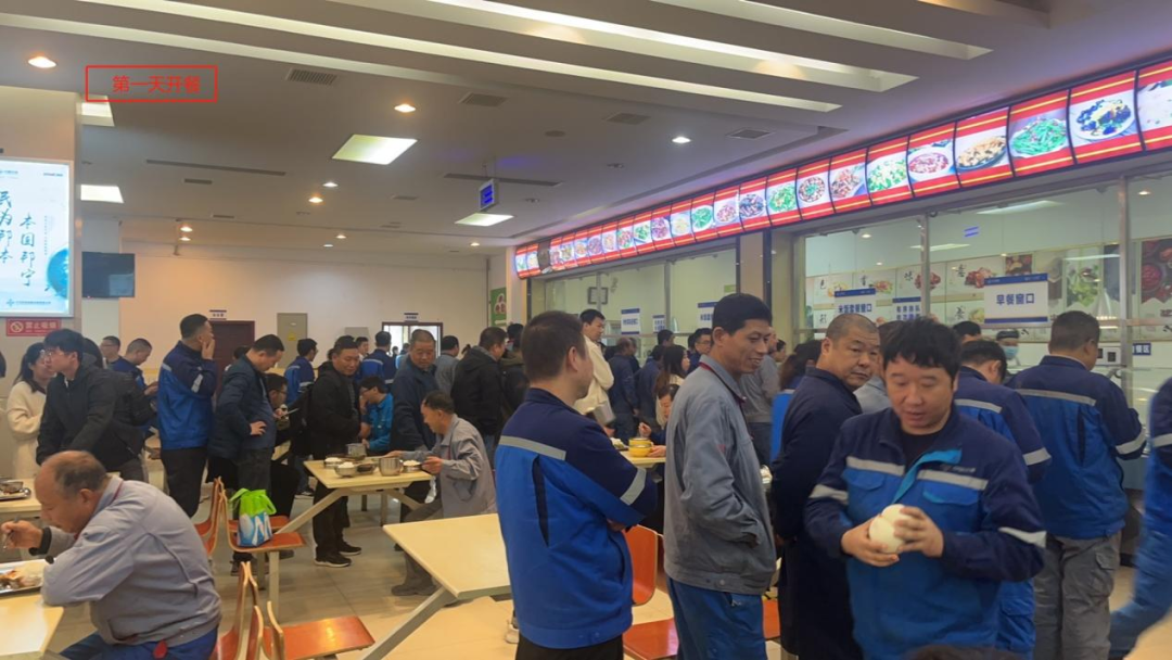 CCCC Xizhu Logistics Service Center Takes Multiple Measures to Improve Service Quality of Staff Restaurant