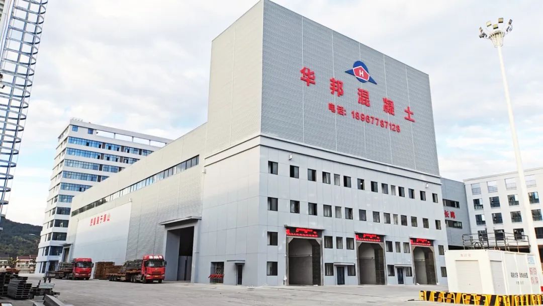 Zoomlion Mixing Station Successfully Delivered to Wenzhou Huabang