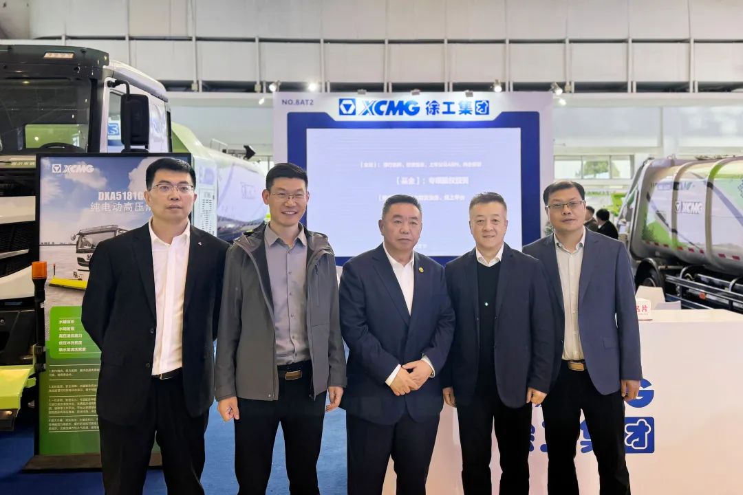 2024 China Environmental Sanitation Expo | This Wave of XCMG Integrated New Energy Environmental Sanitation Equipment Show!