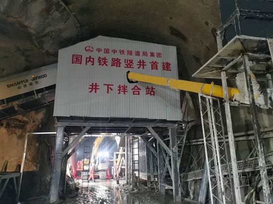 Construction of Gaoligongshan Tunnel of Dali-Ruili Railway under Extreme Working Conditions by Promoting Jianyou Concrete Mixing Station Deep Tunnel