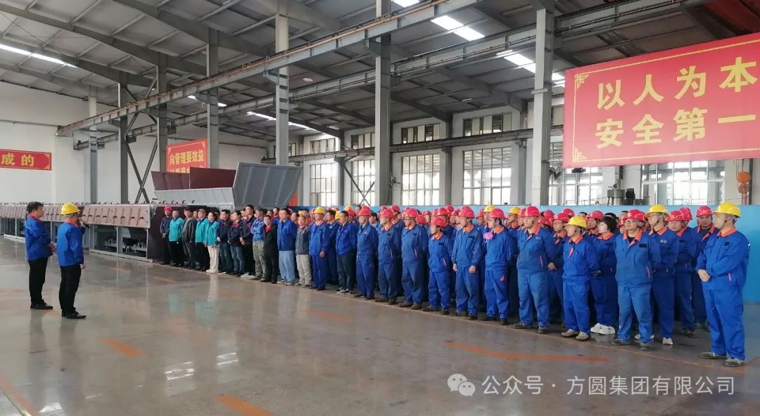 Fangyuan Group organizes fire drill activities