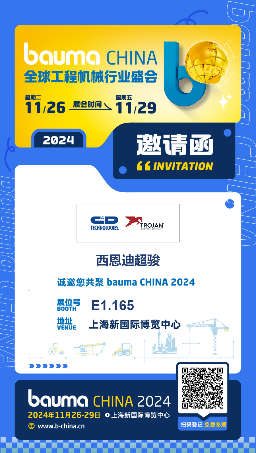 Siendi Chaojun invites you to gather Bauma CHINA 2024C & D TROJAN