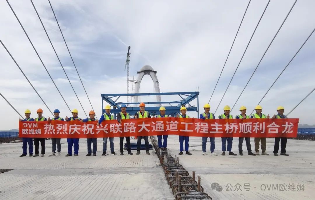 The main bridge of Changsha Xinglian Road Grand Passage Project was successfully closed, and Liugong Owim participated in the construction!