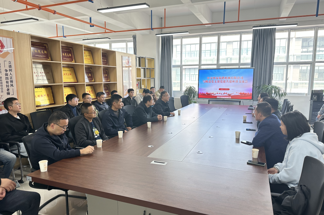 CCCC Xizhu Research Institute organizes on-site observation and technical exchange activities