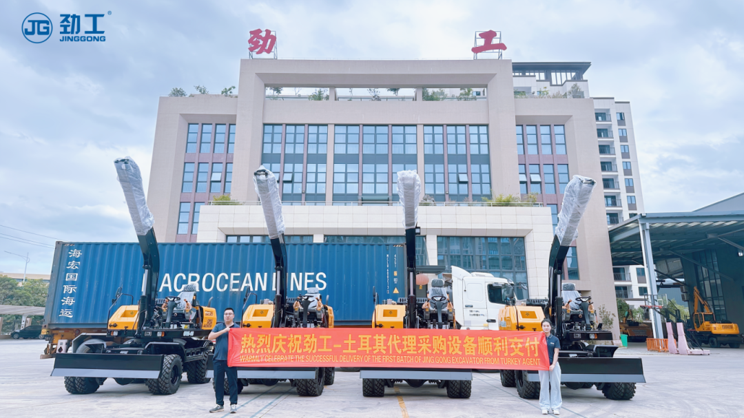 Kingsoft Machinery Export | Overseas Orders Departure, Continue to Serve Global Users