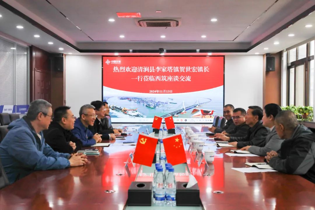 He Shihong, Mayor of Lijiata Town, Qingjian County, Yulin City, and His Delegation Visited Xizhu for Exchange and Discussion