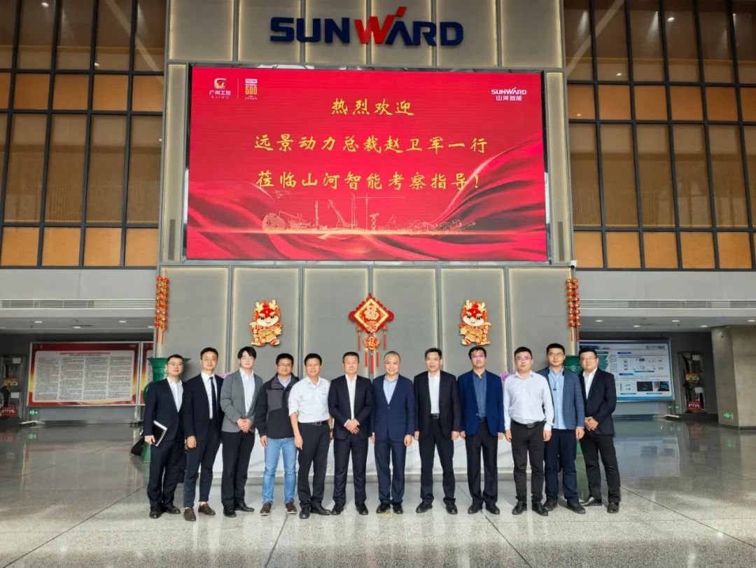 Industrial synergy, win-win future! Zhao Weijun, President of Vision Power China, and His Delegation Visited Sunward