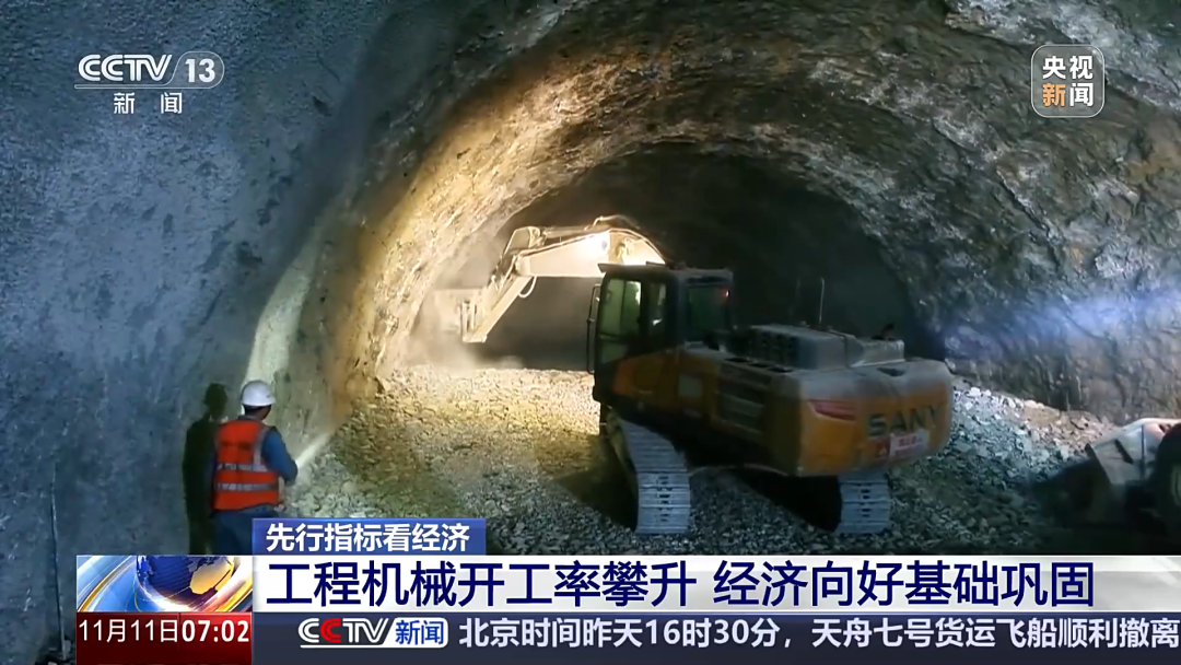 CCTV News Focuses on "Excavator Index": The Operating Rate Is Rising and the Economic Foundation Is Consolidated