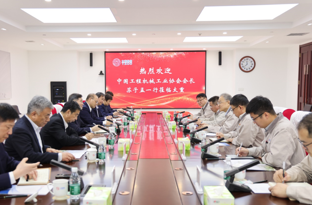 President Su Zimeng of China Construction Machinery Industry Association and his delegation visited Taizhong Group for investigation