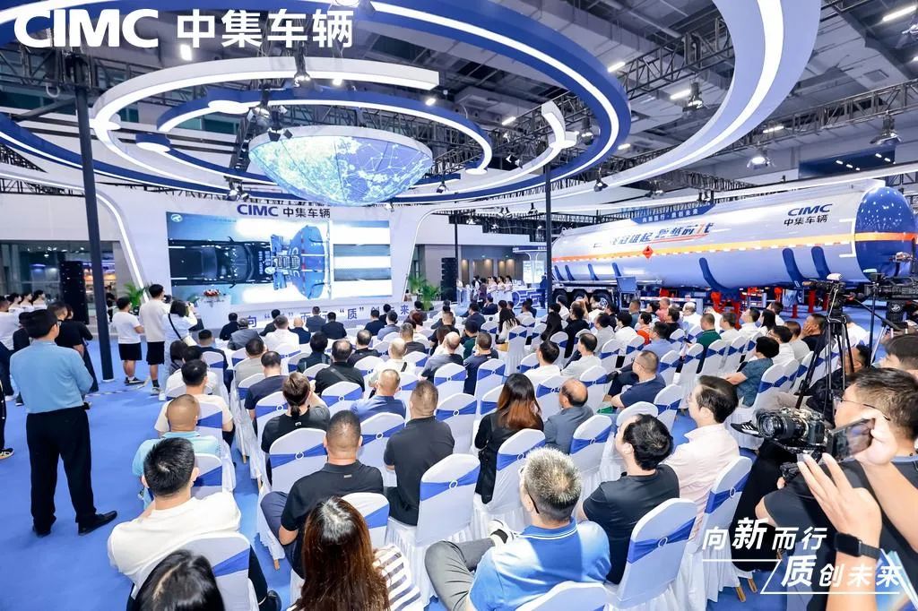 Go to "New" and Create the Future with "Quality" | Several Heavy Products of CIMC Vehicles Appeared at 2024 Guangzhou International Commercial Vehicle Exhibition