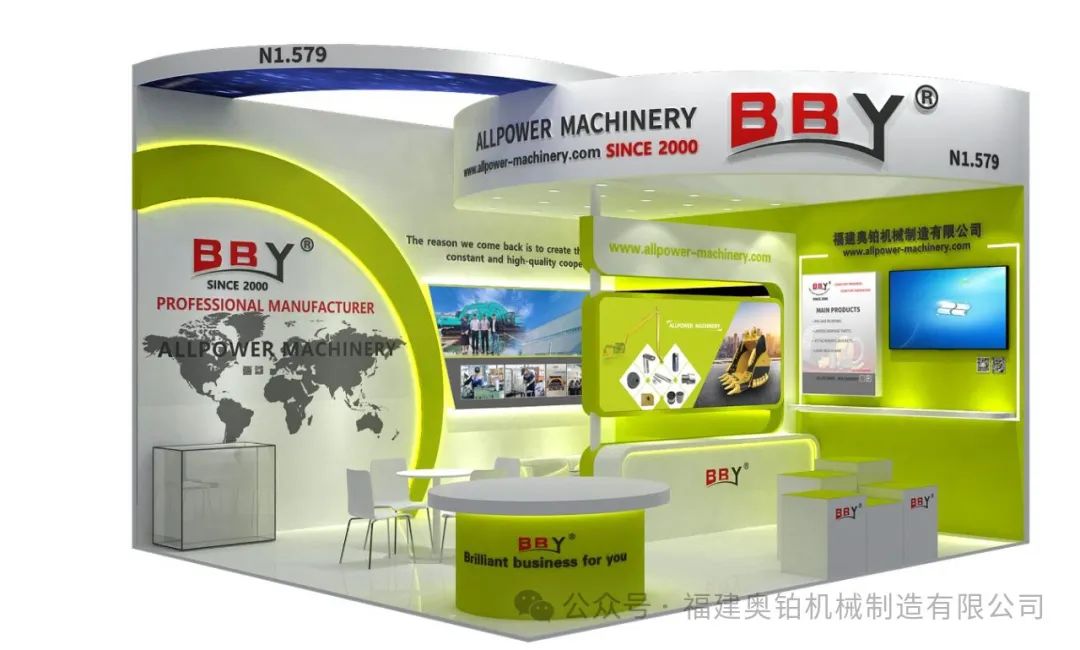 Aobo Machinery invites you to meet, 2024 Shanghai BMW Show N1.579.